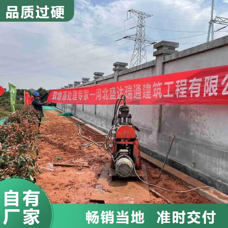 地基小导管注浆颜色尺寸款式定制