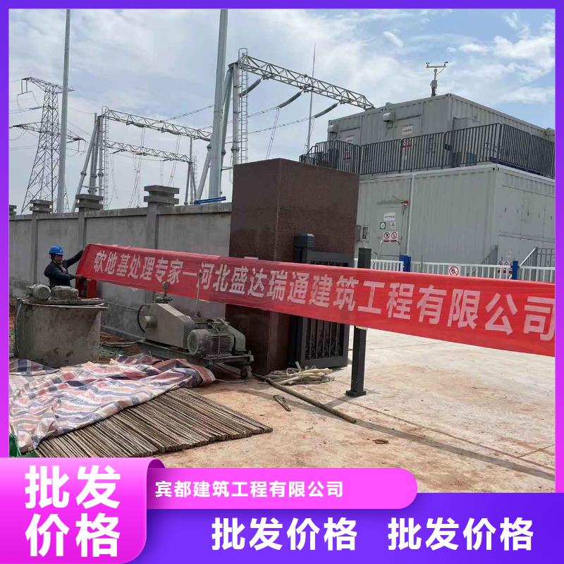 地基公路下沉注浆满足您多种采购需求
