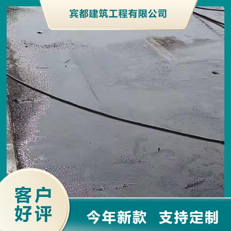 地基_地面下沉注浆当日价格