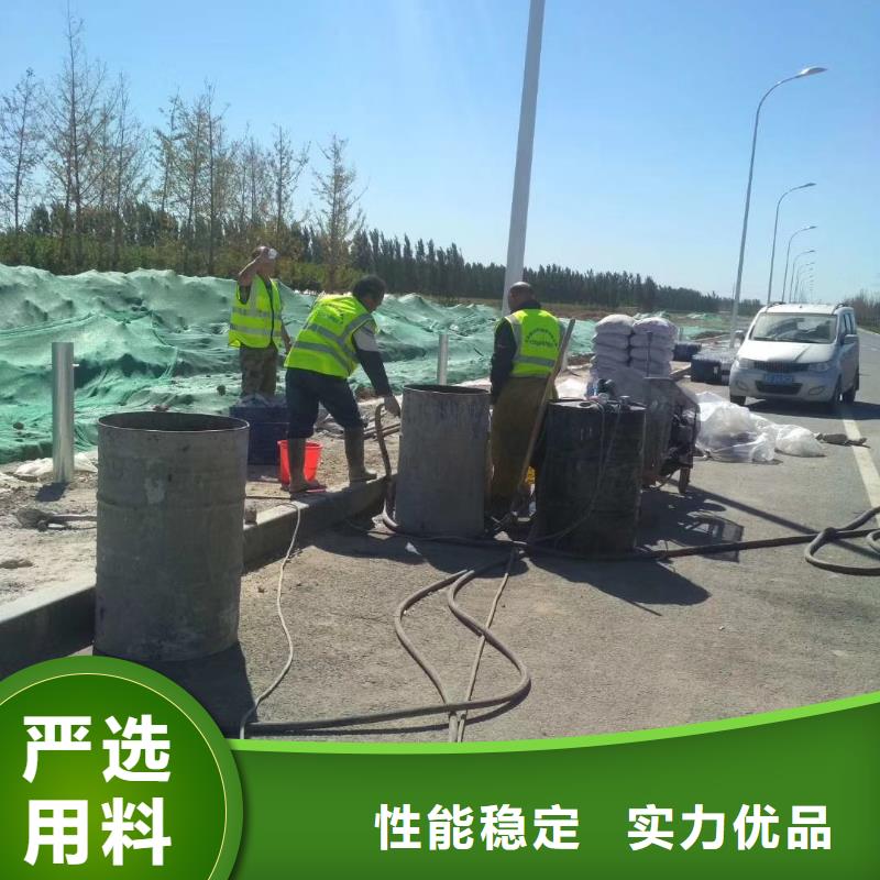 地面下沉注浆视频-地面下沉注浆-黑龙江省鹤岗市绥滨|工农|大兴安岭|大庆|黑河|齐齐哈尔|牡丹江同城公司