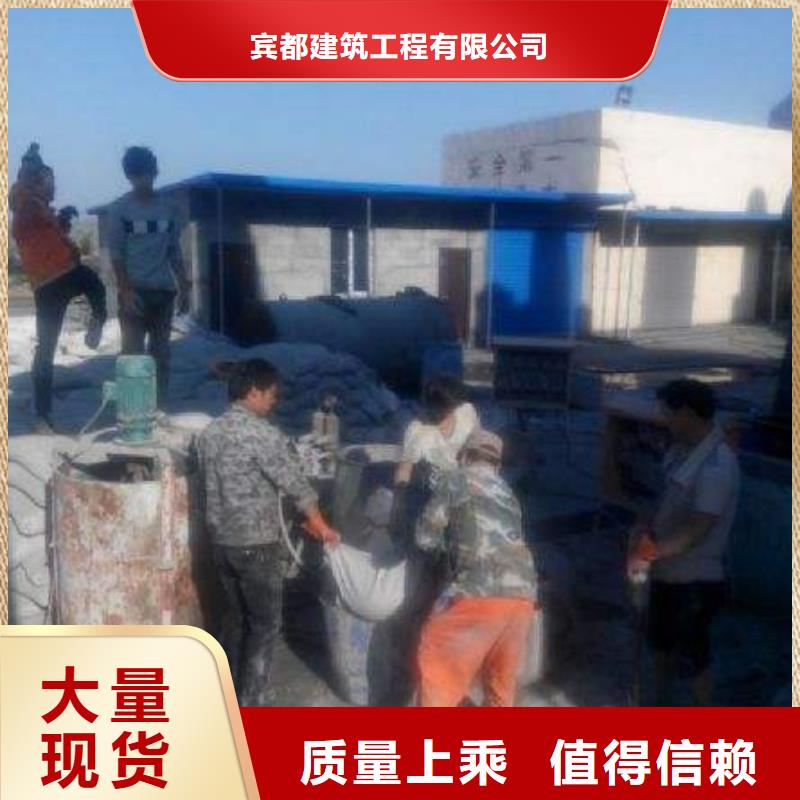 地基【厂房下沉注浆】生产厂家