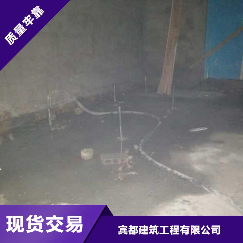 地基_地面下沉注浆当日价格