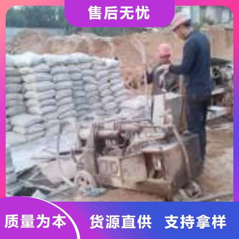 地面下沉注浆视频-地面下沉注浆-黑龙江省鹤岗市绥滨|工农|大兴安岭|大庆|黑河|齐齐哈尔|牡丹江同城公司