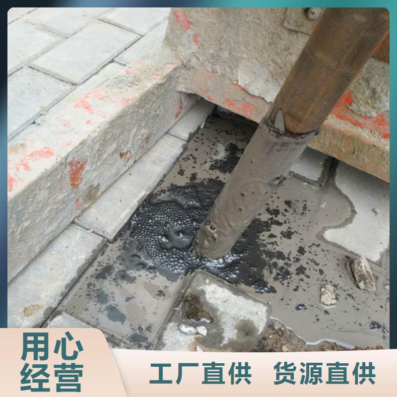 地基_地面下沉注浆当日价格