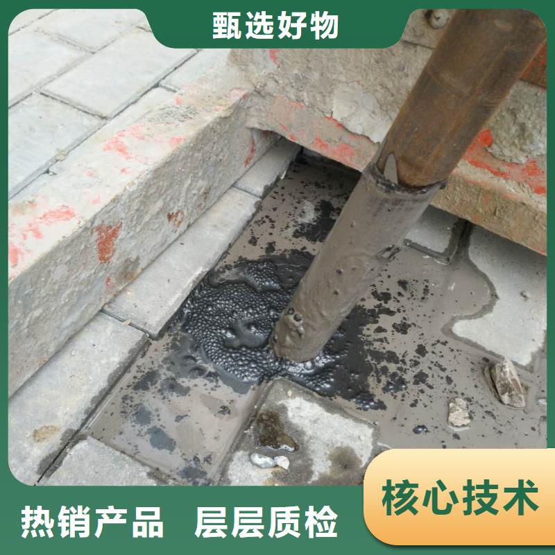 地基_地面下沉注浆当日价格