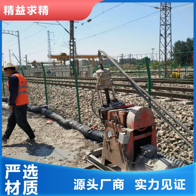 地基_高速路基下沉注浆商家直供