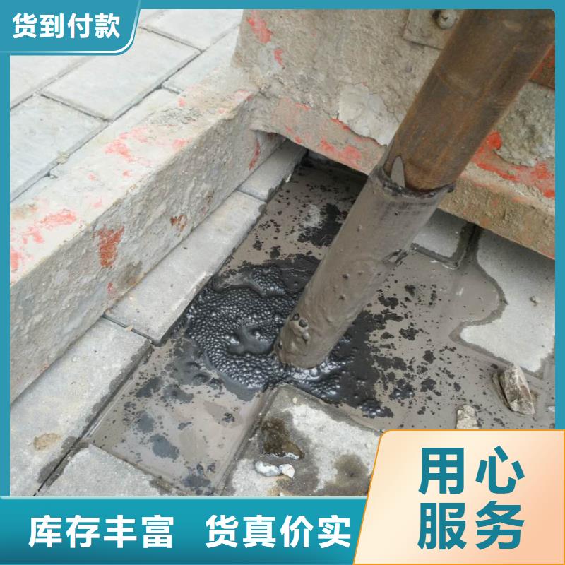 地基房屋下沉注浆按需定做