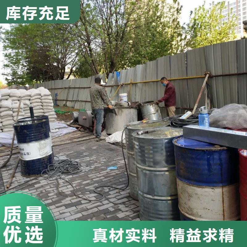 地基-地基加固注浆实力厂家