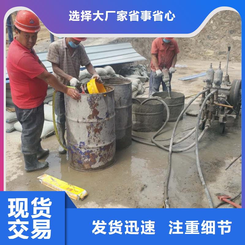 地基地基加固注浆品质之选