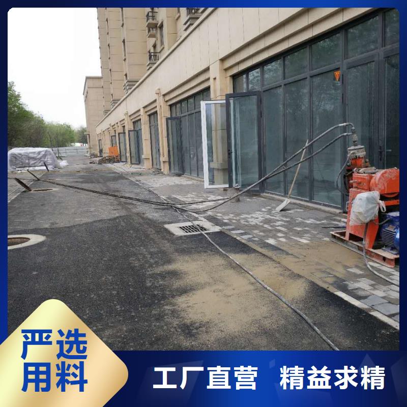 地基地基下沉注浆精工制作