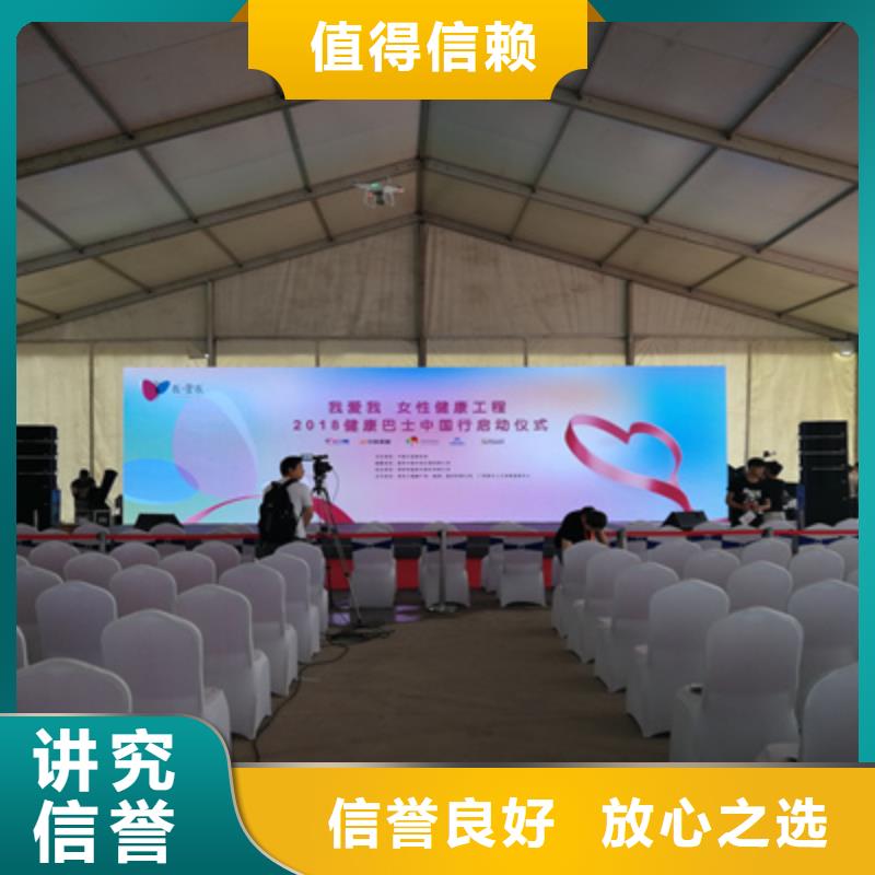 会议活动,会展物料出租品质保证