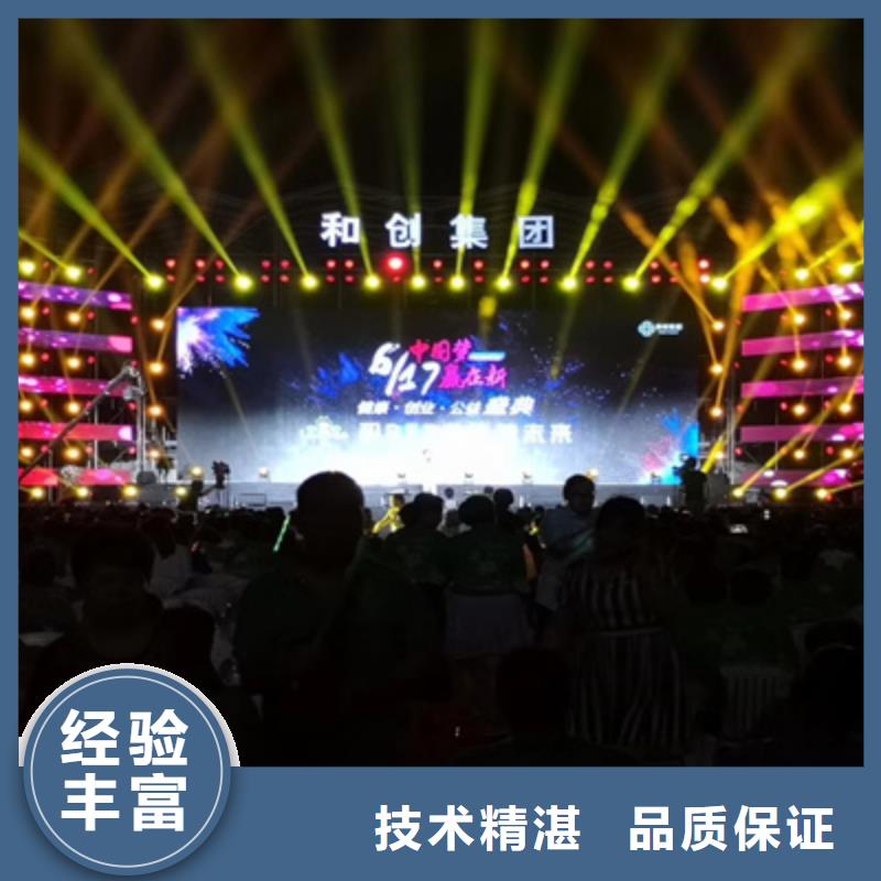 会议活动_年会活动方案信誉保证