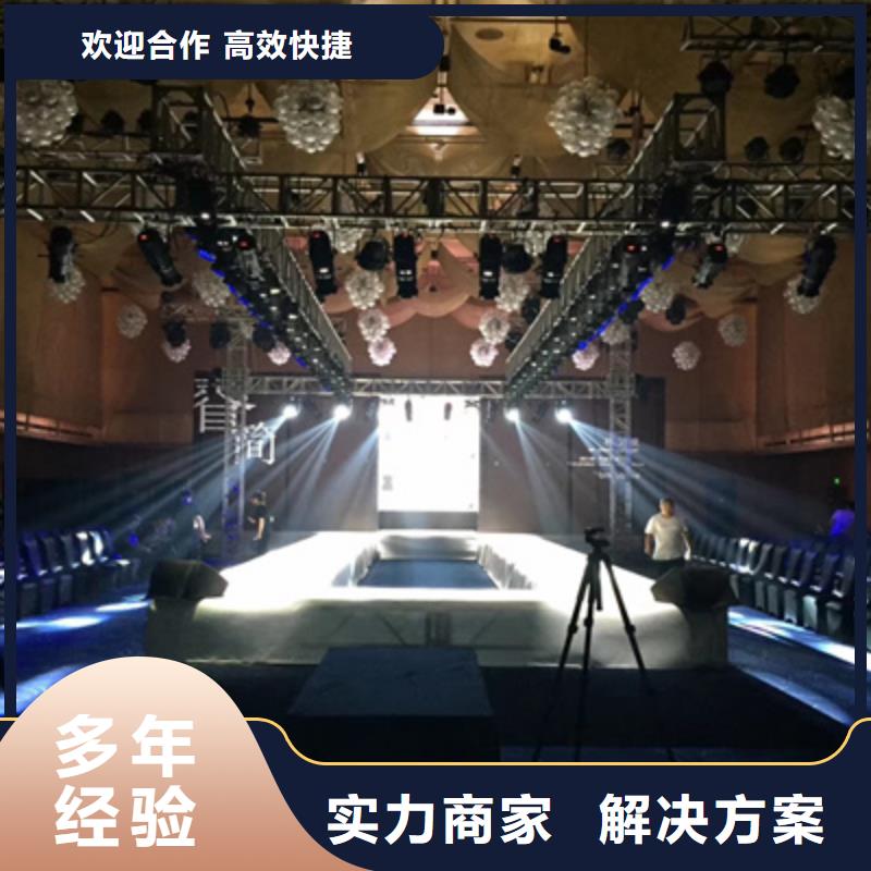 舞台地毯出租视频-舞台地毯出租|河南省许昌市|魏都|长葛|开封|商丘|濮阳|南阳|焦作|新乡|驻马店