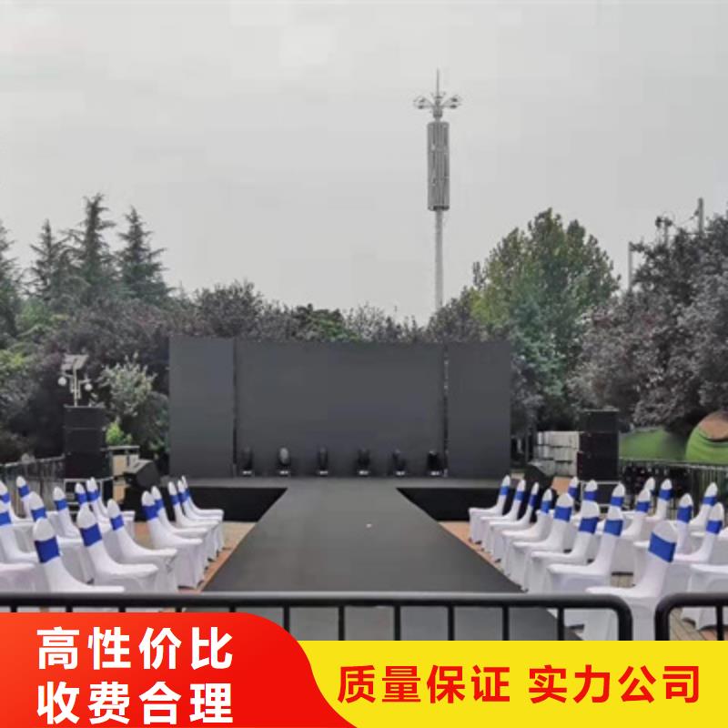 会议活动年会活动方案高品质