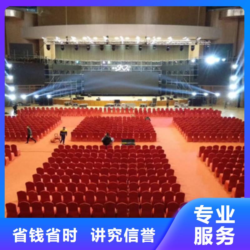 会议活动_庆典设备搭建价格低于同行