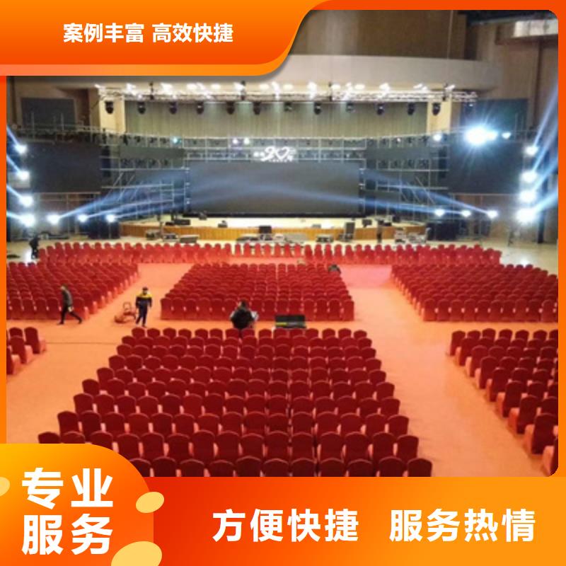 会议活动_庆典设备搭建价格低于同行