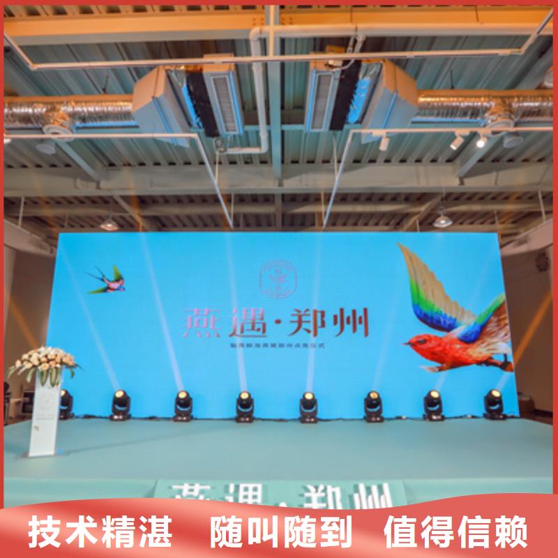 会议活动_年会活动方案信誉保证