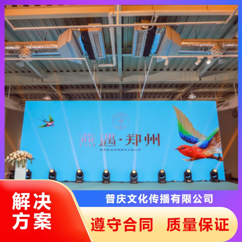 会议活动,液晶大屏出租价格低于同行
