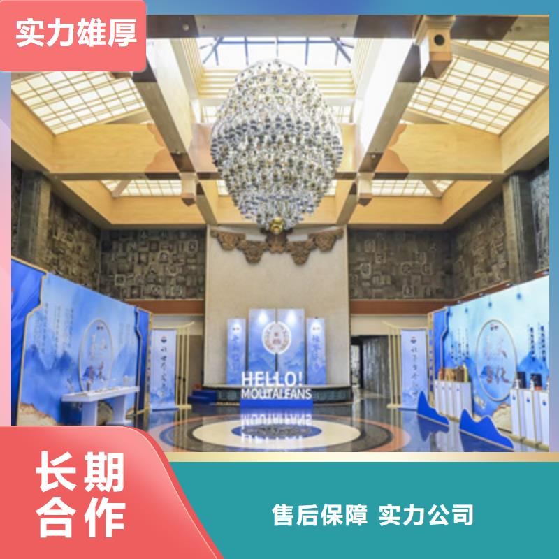 会议活动活动现场布置诚信经营