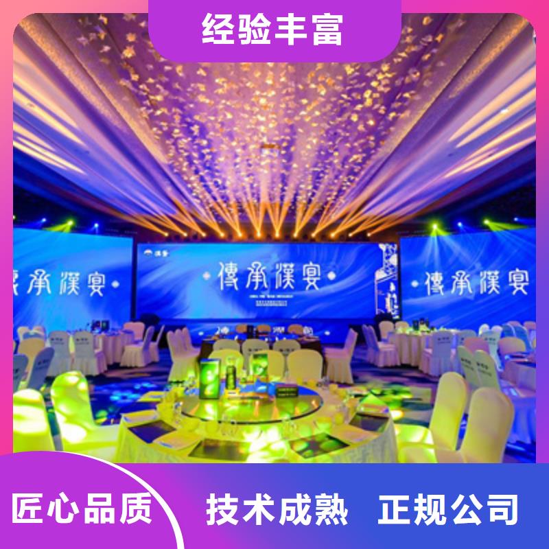 会议活动开业庆典布置质量保证