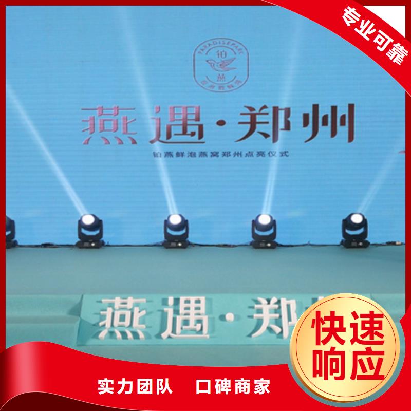 会议活动,会展物料出租品质保证