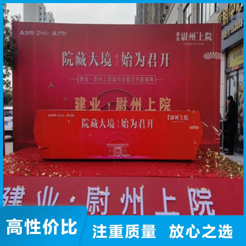 会议活动活动现场布置诚信经营