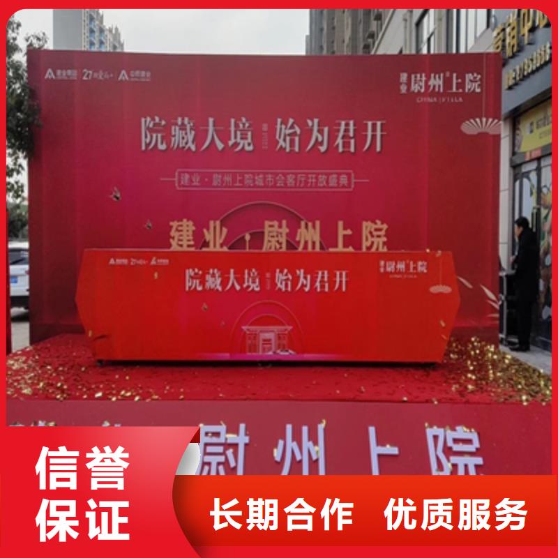 会议活动,大型舞台搭建服务热情