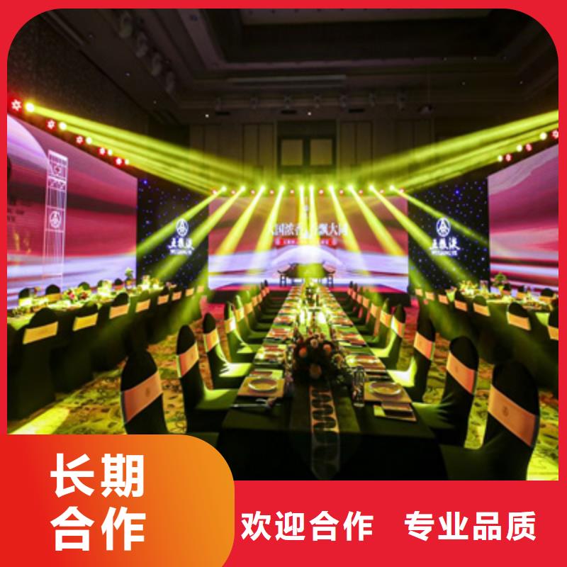 舞台地毯出租视频-舞台地毯出租|河南省许昌市|魏都|长葛|开封|商丘|濮阳|南阳|焦作|新乡|驻马店