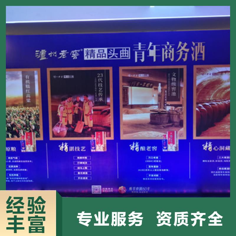 会议活动_庆典设备搭建价格低于同行