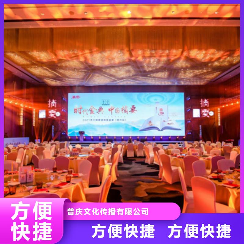 会议活动开业庆典策划2025专业的团队