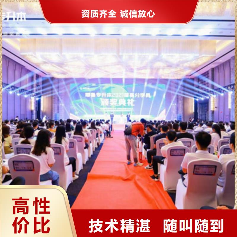 舞台地毯出租视频-舞台地毯出租_江西省新余市市场覆盖分宜|渝水|上饶|南昌|抚州|赣州|吉安|九江等