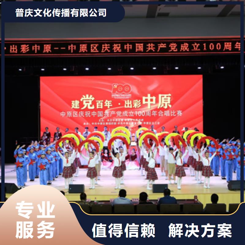 会议活动大型舞台搭建2025专业的团队