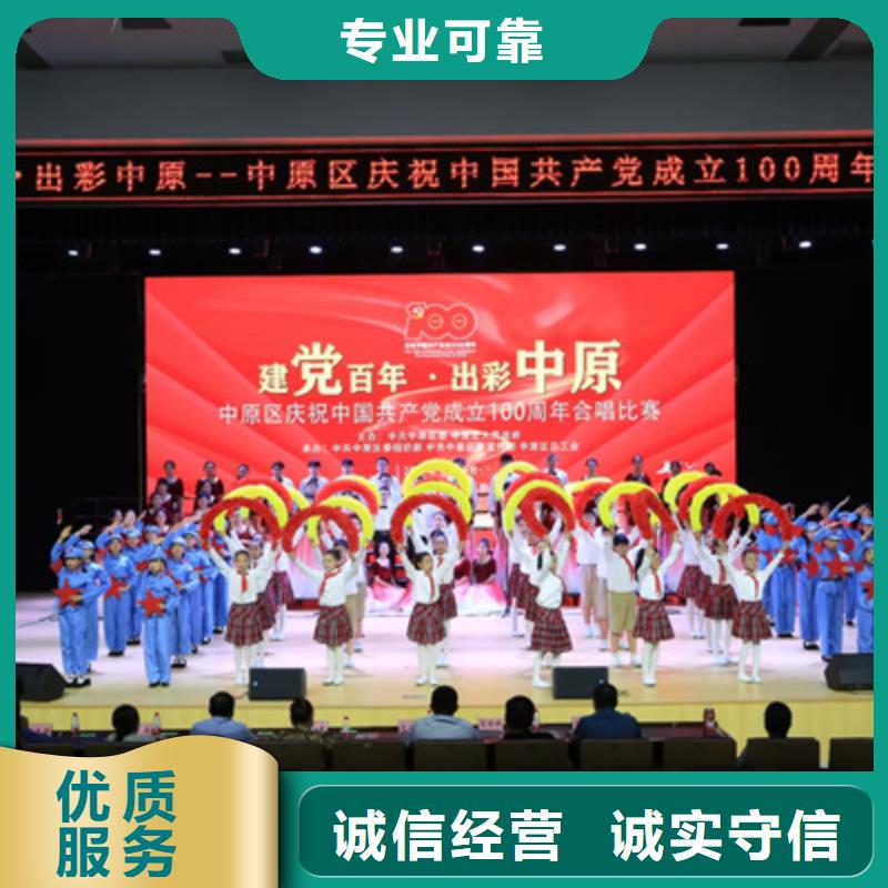 会议活动年会活动方案高品质