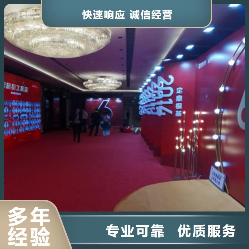 会议活动,庆典演出承办品质好