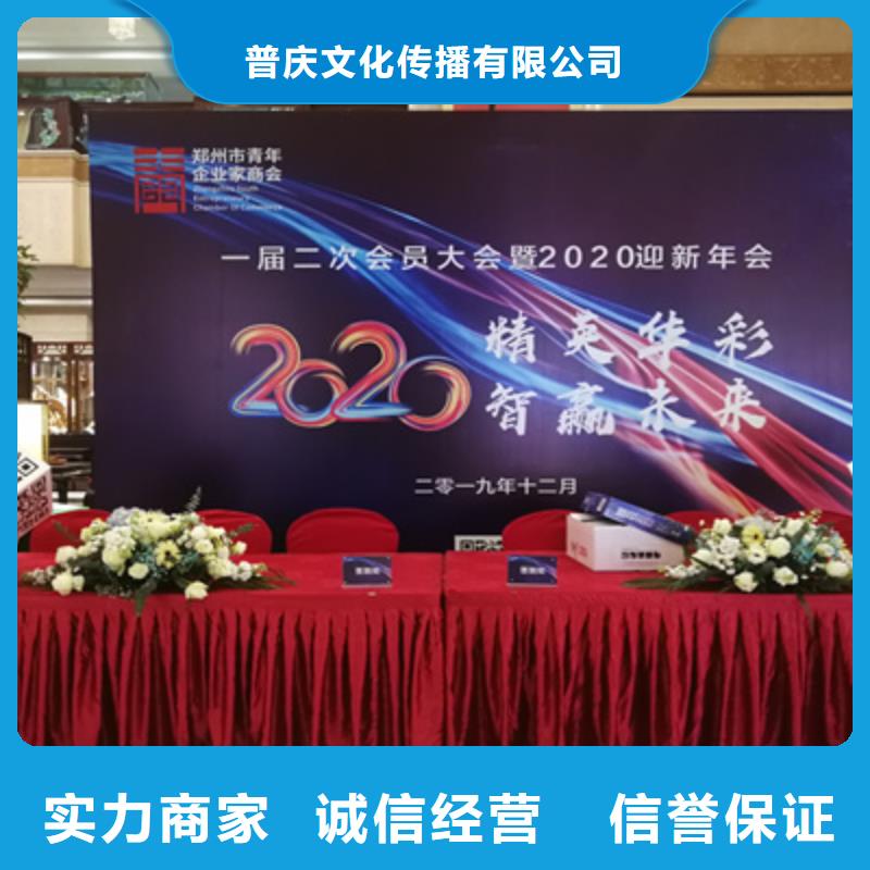舞台地毯出租视频-舞台地毯出租|河南省许昌市|魏都|长葛|开封|商丘|濮阳|南阳|焦作|新乡|驻马店