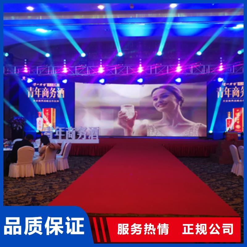 会议活动,会展物料出租品质保证