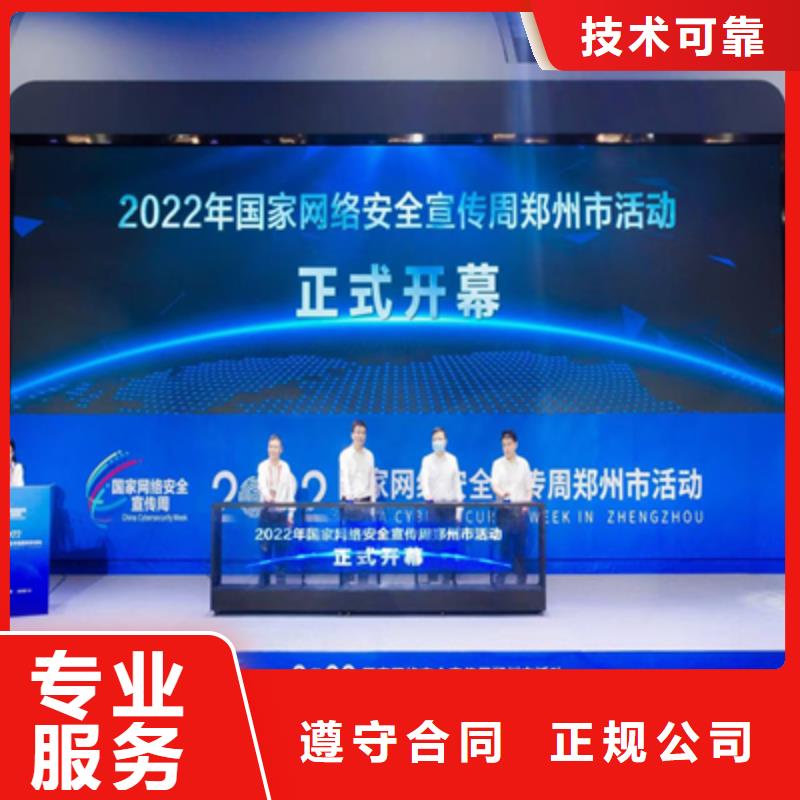 会议活动开业庆典策划2025专业的团队