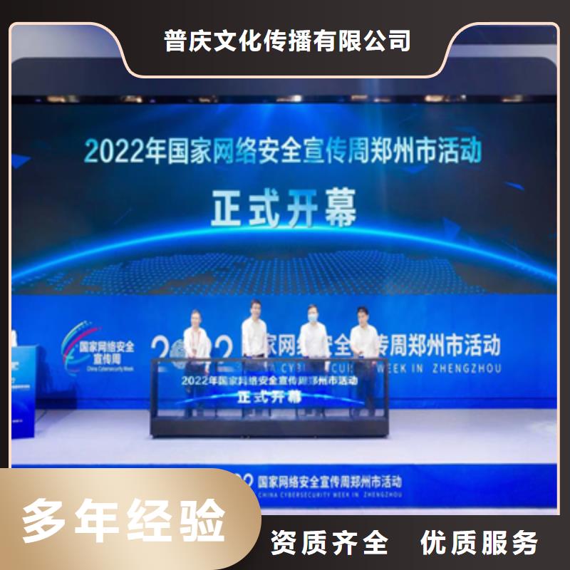 舞台地毯出租视频-舞台地毯出租_江西省新余市市场覆盖分宜|渝水|上饶|南昌|抚州|赣州|吉安|九江等