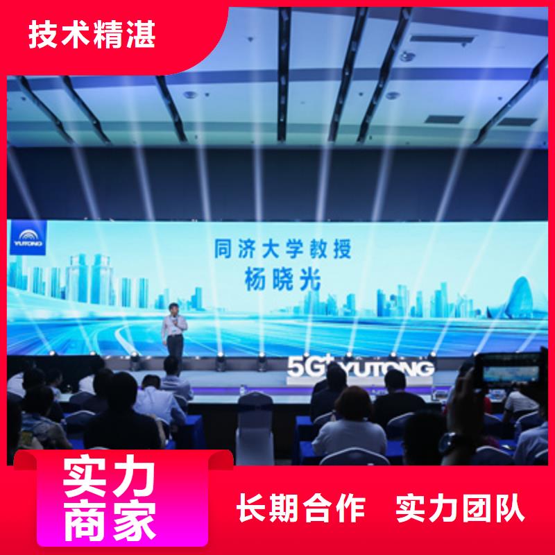 舞台地毯出租视频-舞台地毯出租_江西省新余市市场覆盖分宜|渝水|上饶|南昌|抚州|赣州|吉安|九江等
