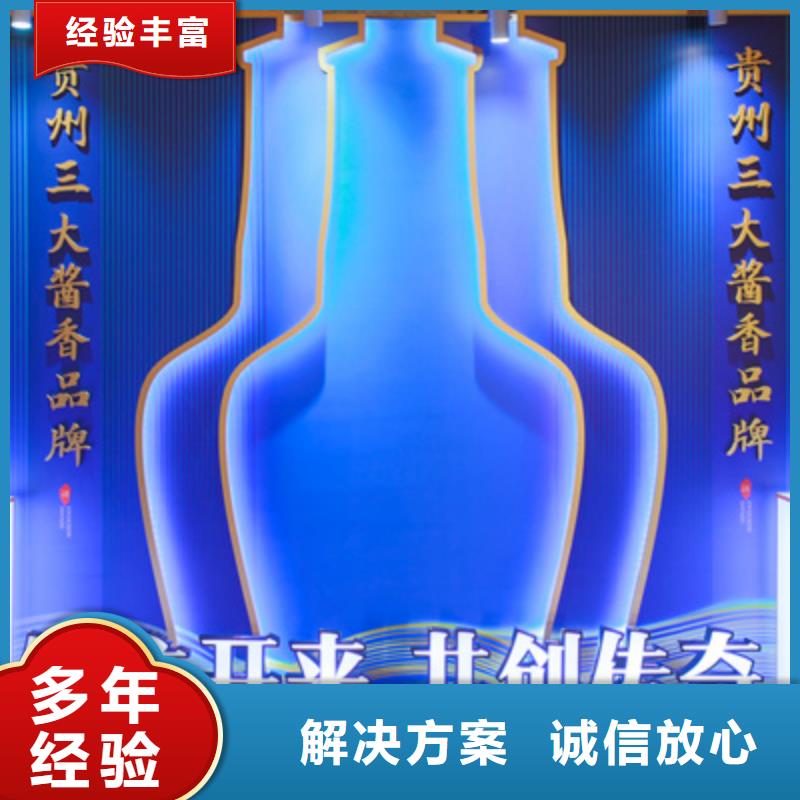 会议活动年会活动方案高品质