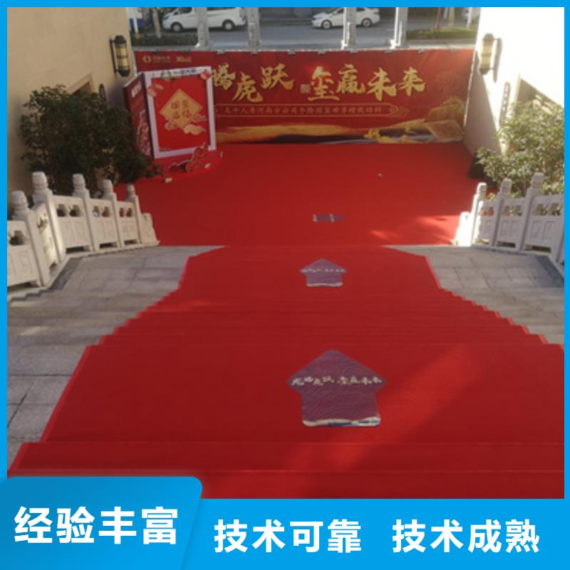 舞台地毯出租视频-舞台地毯出租_江西省新余市市场覆盖分宜|渝水|上饶|南昌|抚州|赣州|吉安|九江等