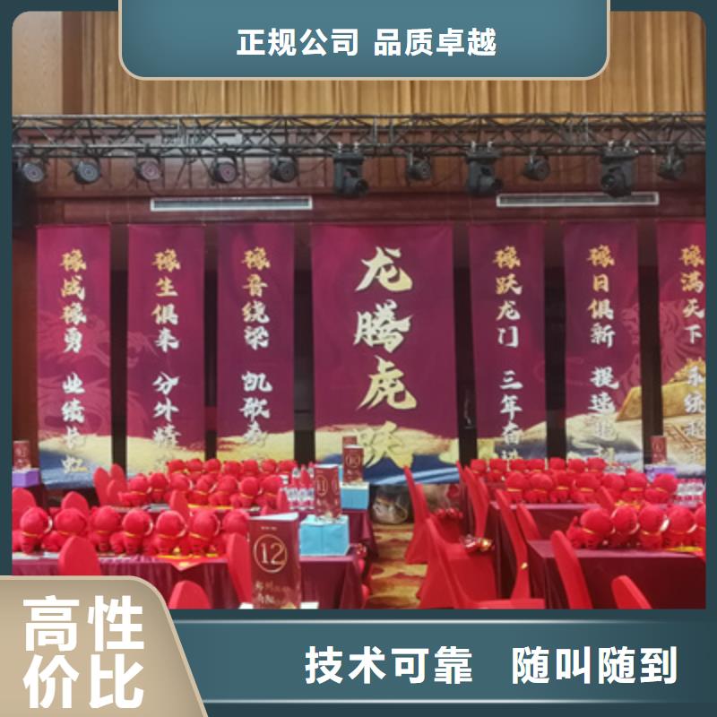 会议活动开业庆典策划2025专业的团队
