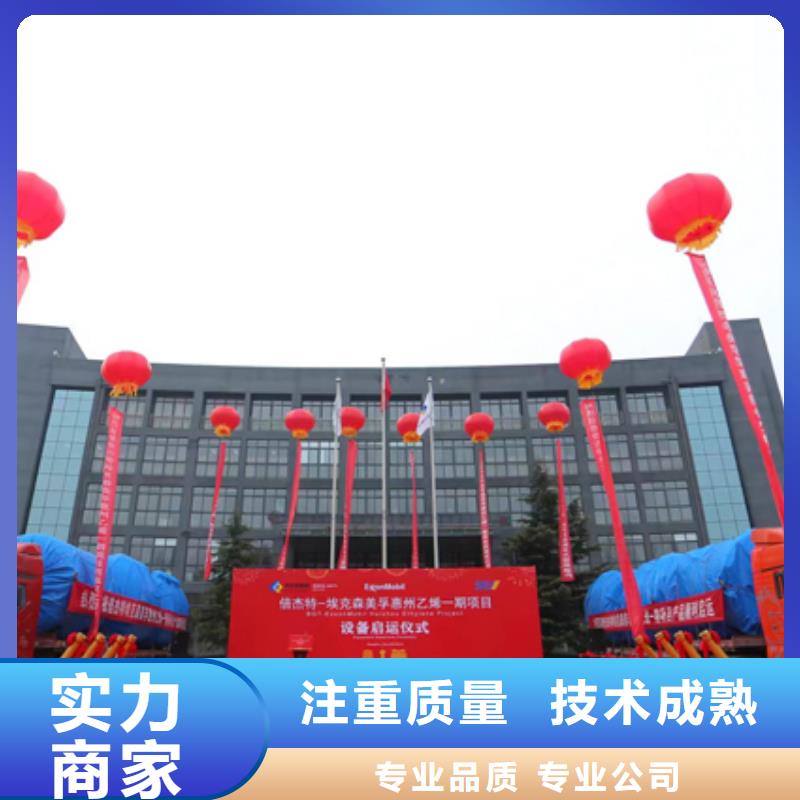 舞台地毯出租视频-舞台地毯出租|河南省许昌市|魏都|长葛|开封|商丘|濮阳|南阳|焦作|新乡|驻马店