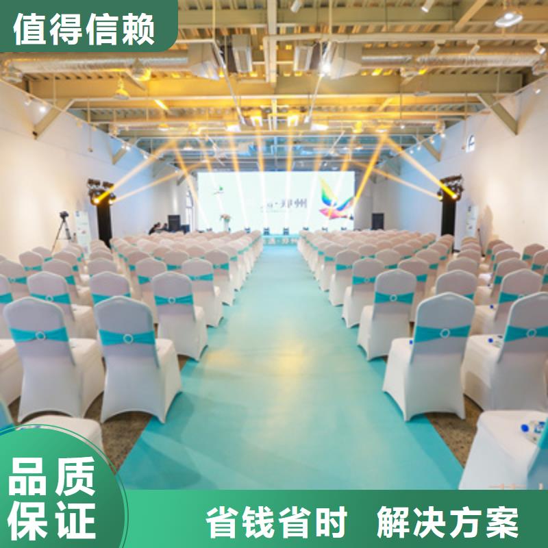会议活动,液晶大屏出租价格低于同行