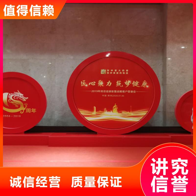会议活动开业活动策划技术好