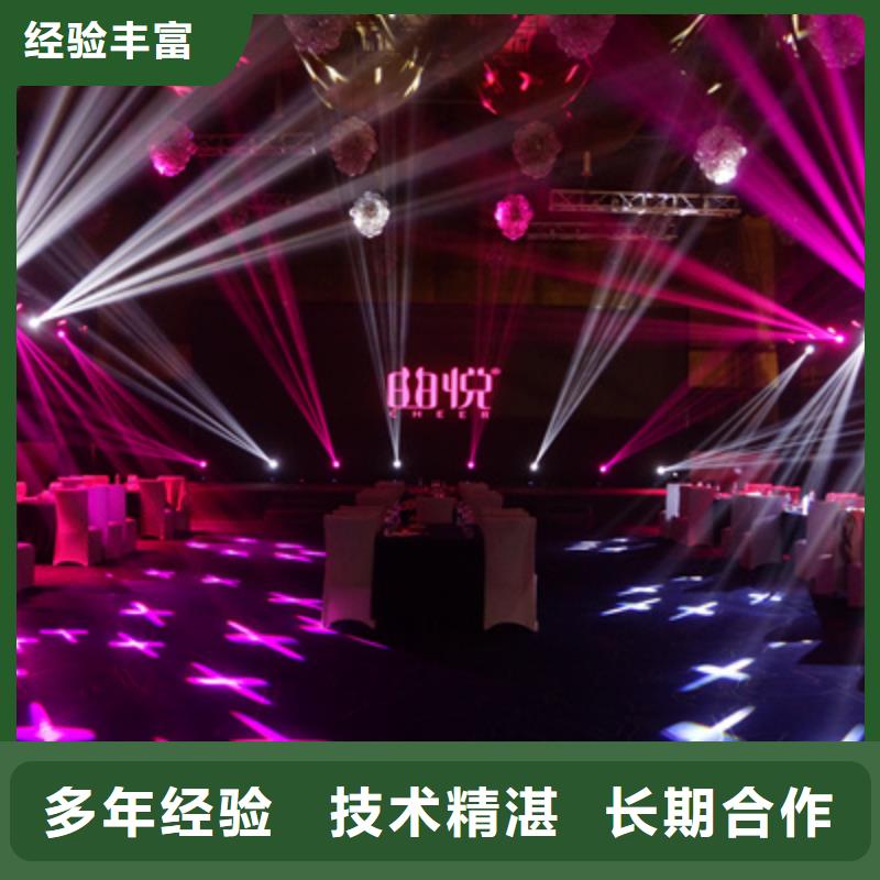 会议活动活动启动道具明码标价