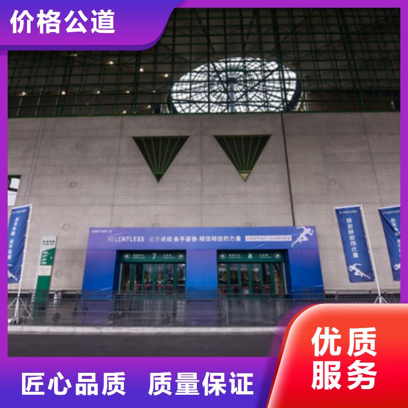 会议活动大型舞台搭建2025专业的团队