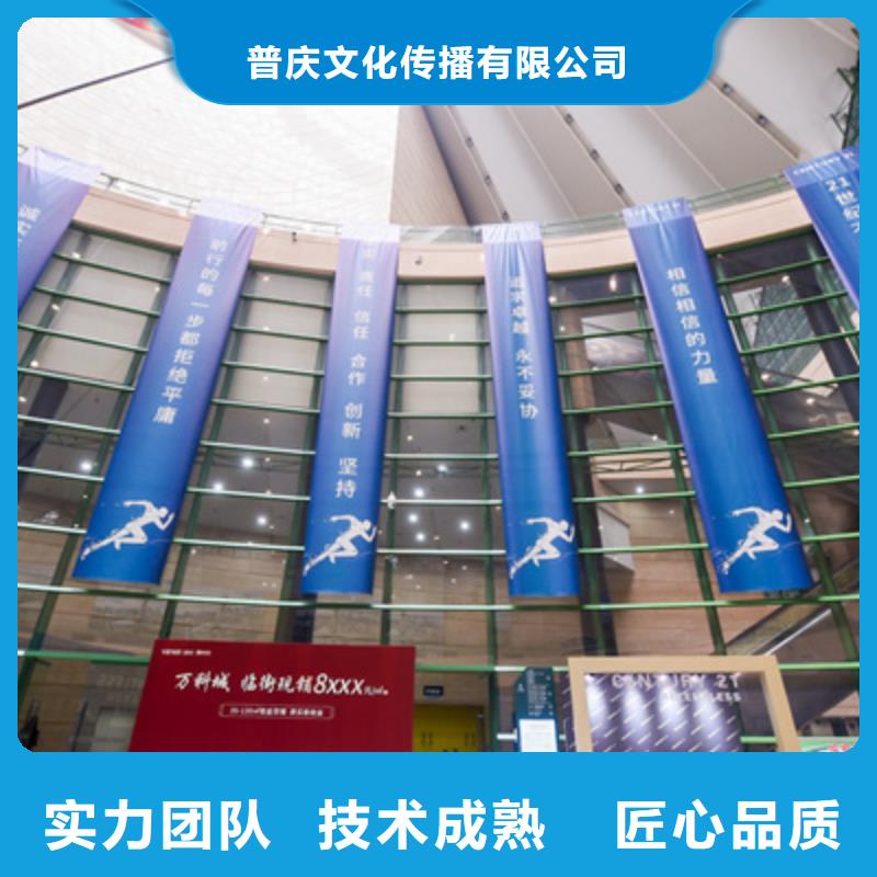 会议活动开业庆典策划解决方案