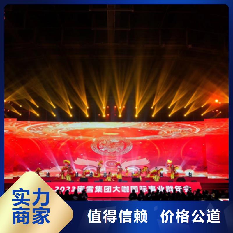 舞台地毯出租视频-舞台地毯出租_江西省新余市市场覆盖分宜|渝水|上饶|南昌|抚州|赣州|吉安|九江等