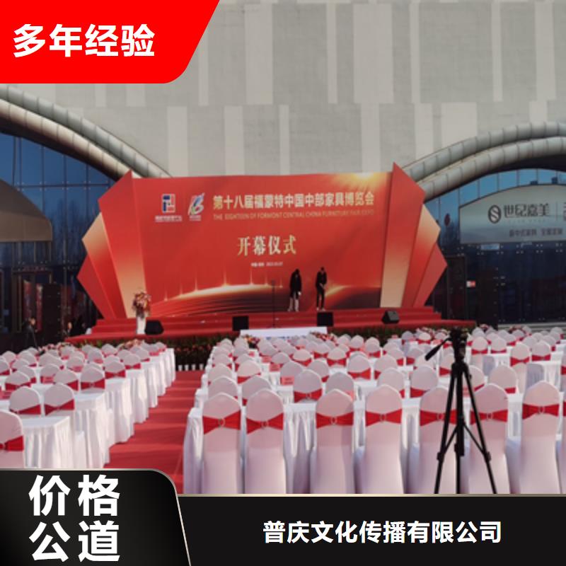 会议活动,液晶大屏出租价格低于同行